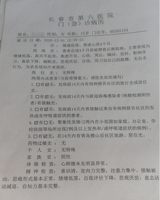 15岁女生疑遭父亲51岁同学猥亵，警方称只承认摸不承认亲嘴，涉事男子辩称前后四五分钟连头发丝都没碰过