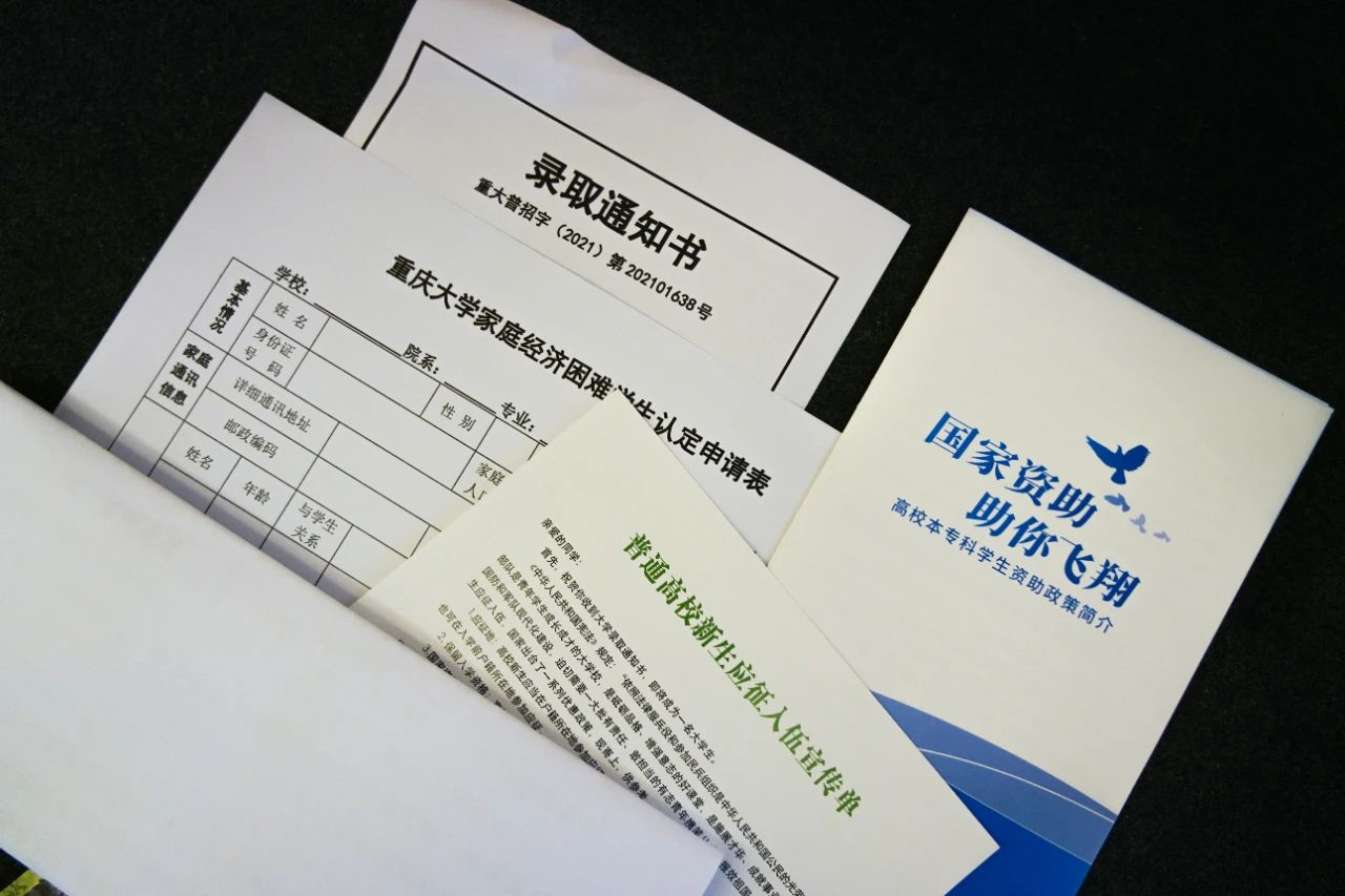 重庆大学录取通知书发放进行时，这份新生攻略请查收！