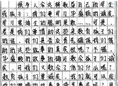 高考英语字体（高考考场上的那些神仙字体）