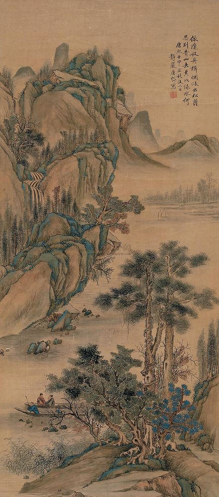 历代画论（连载70）清：《绘事发微》（清）唐岱 撰