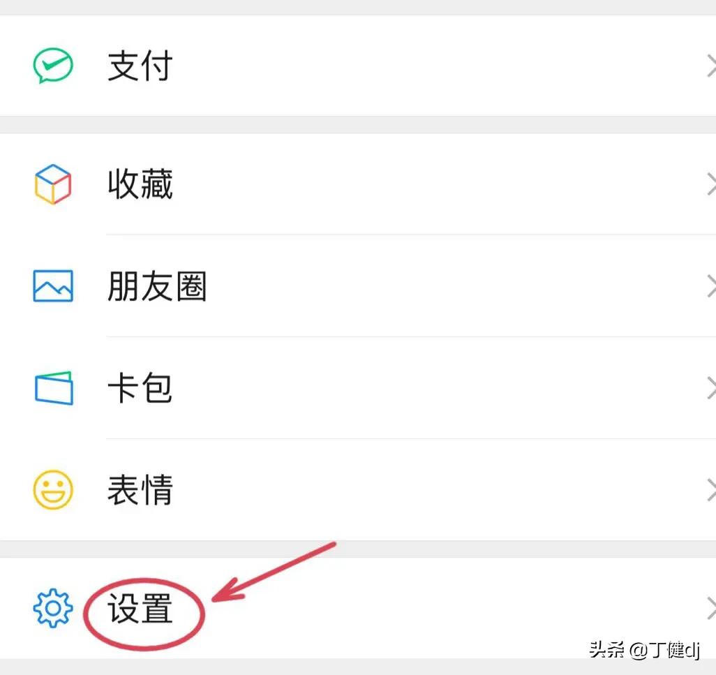 怎么清理缓存、App缓存和设置卸载应用？