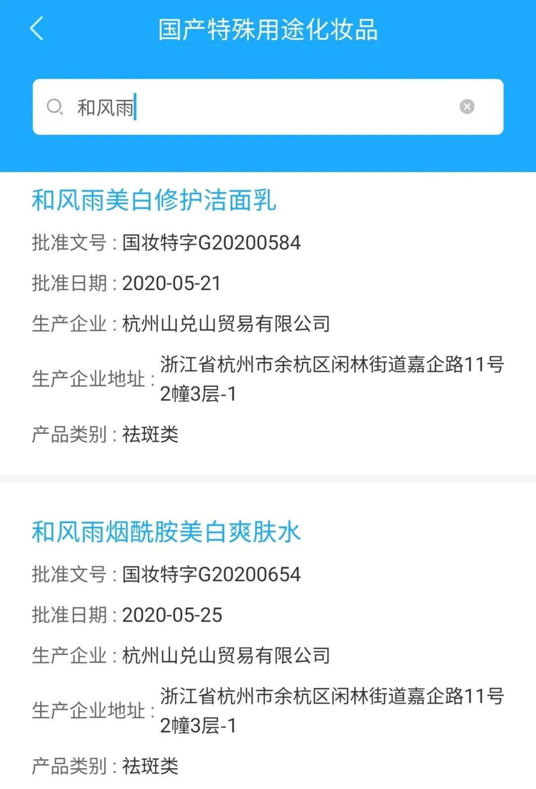 他不配？2020年线上男士护肤成交均价仅78元