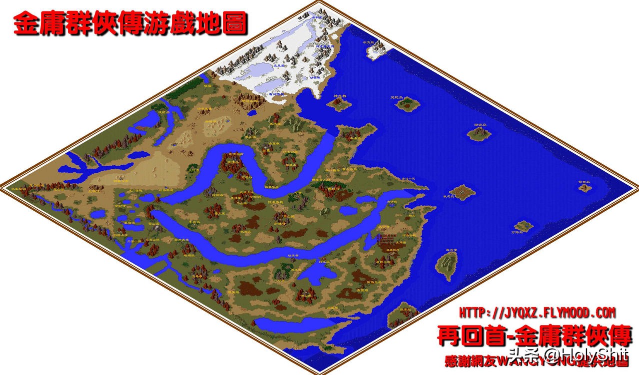 怀旧专题：《金庸群侠传DOS版》之地图解析