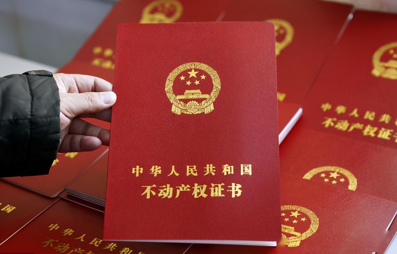 何为小产权房,何为小产权房?小产权房的使用期限