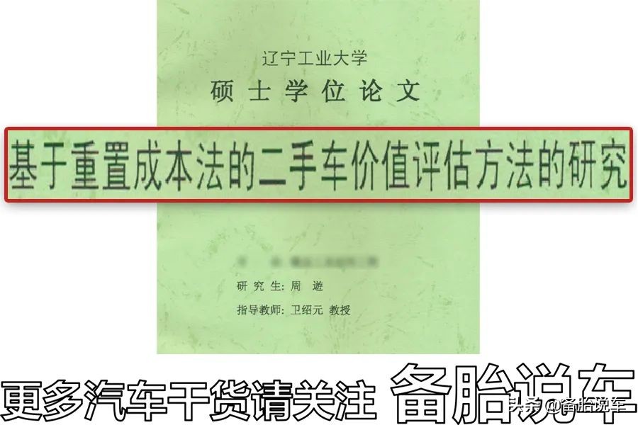 这些事，自己不卖一次车还真不知道