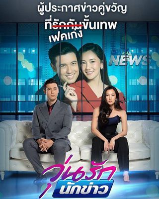 再一波甜蜜的泰国电视剧（一共20部哦）请快点收藏起来