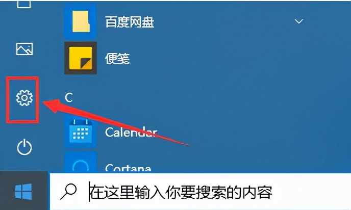 win10优化设置，win10系统如何优化