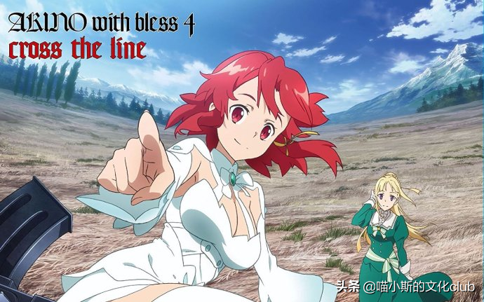 推荐6部与《哈利·波特》风格相近的动漫！二次元的魔法同样精彩