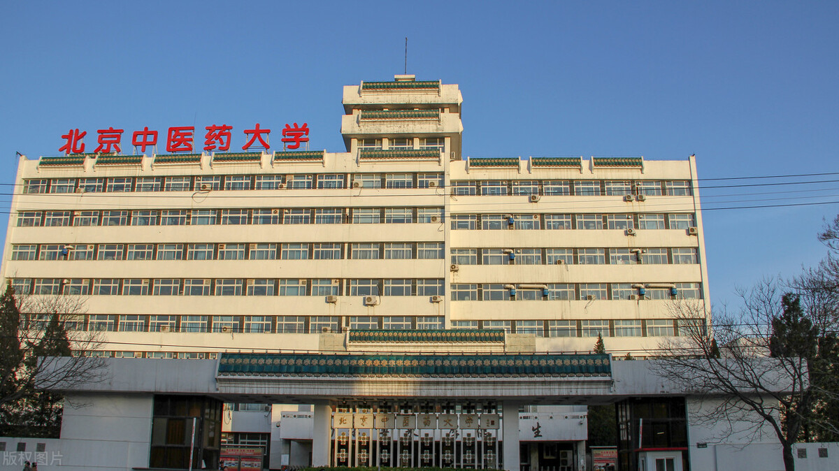 想学中医的孩子，可以选择这两所顶尖的中医药大学