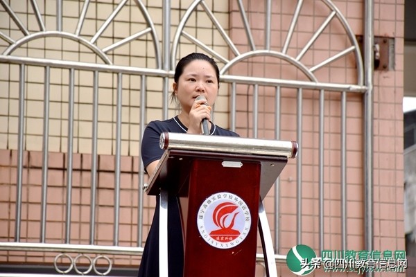 遂宁高级实验学校外国语学校初2024级新生素质拓展训练汇报表演