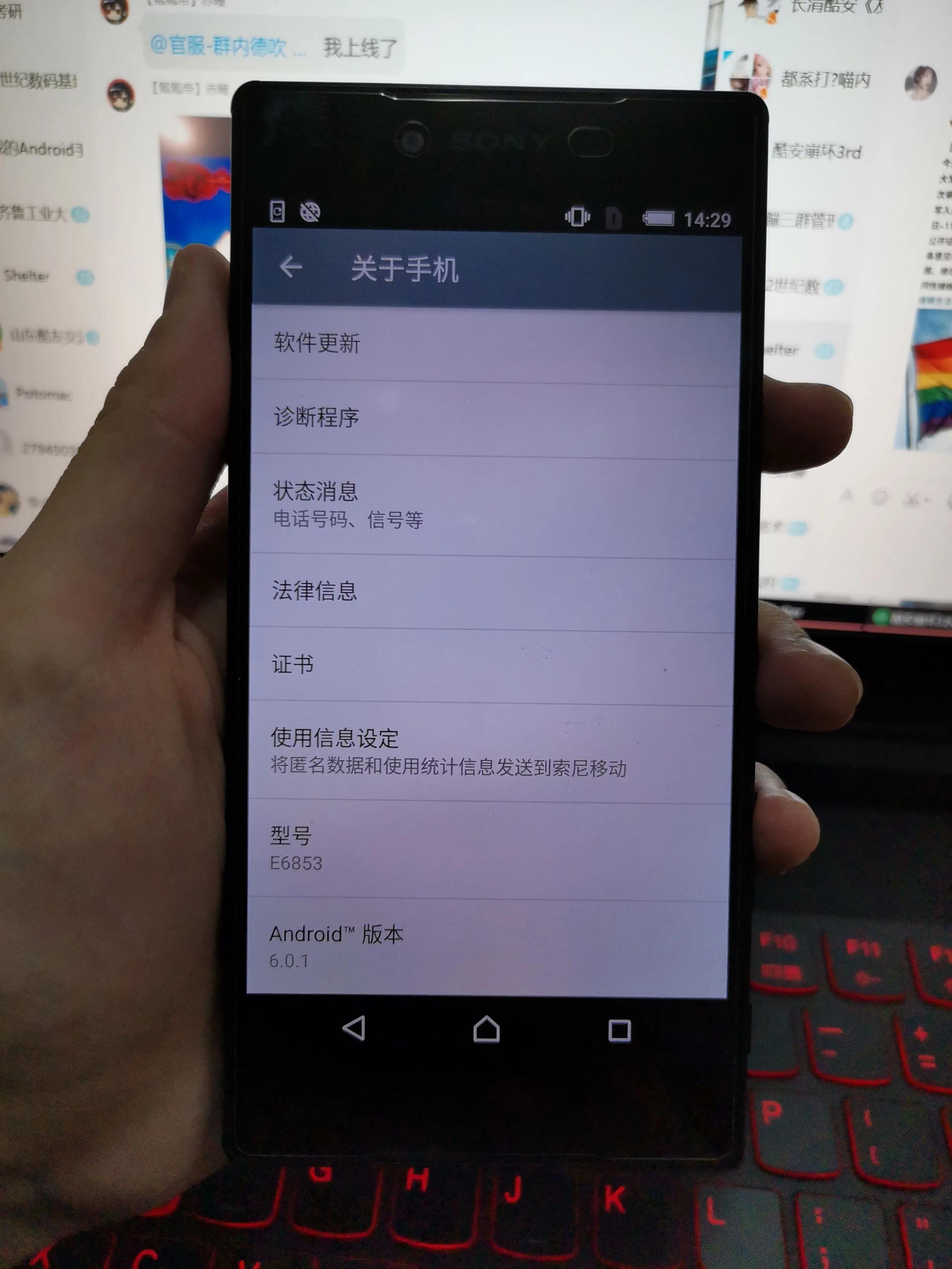 索尼xperia z5（索尼的这款旗舰机型是你的菜吗）