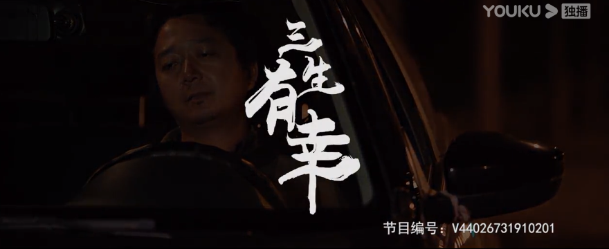 新媒体影视圈｜（1月13日-1月15日）