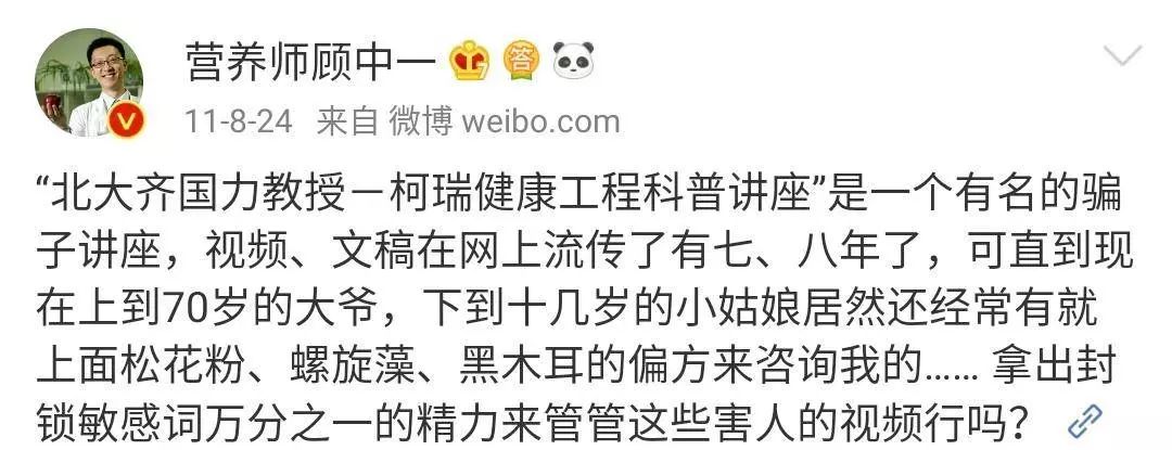 松花粉號稱“天下第一粉”，營養價值到底有多高？營養師為你詳解