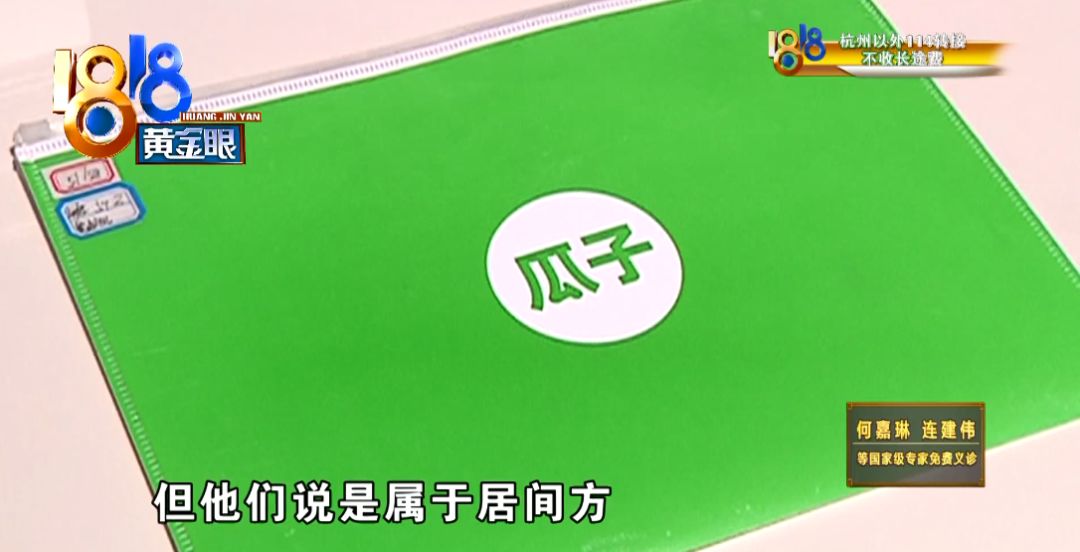 “瓜子”承认二手奥迪是泡水车！前员工家属爆料：挂一辆车，可赚50元佣金