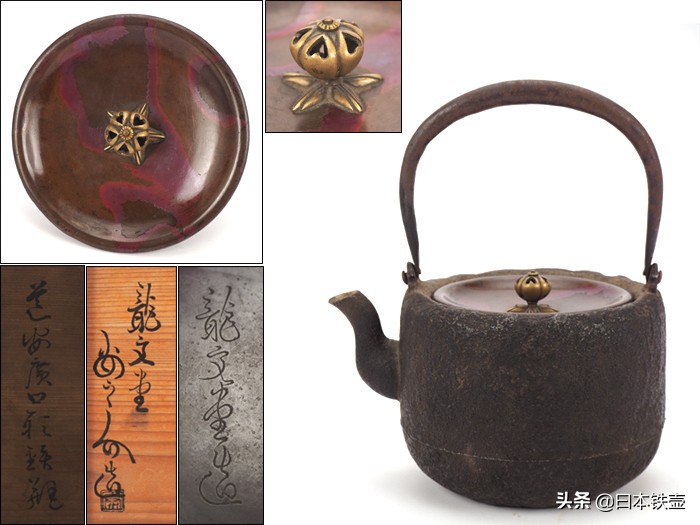 京都铁壶堂口目录及作品（非常难得）