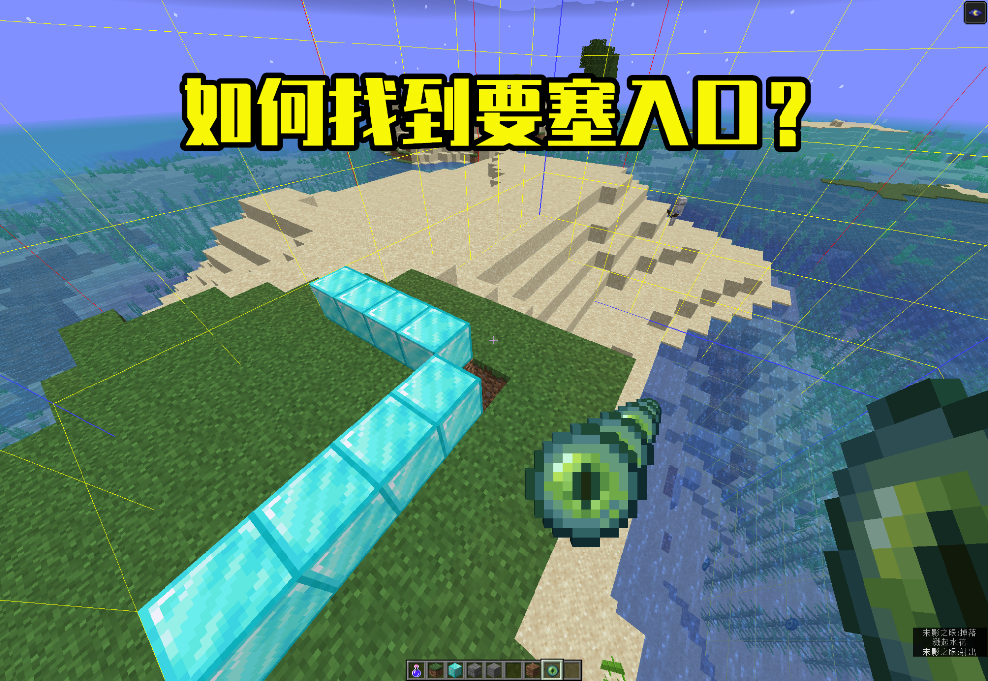 大神技术：如何寻找《我的世界》要塞入口？A和B，应该走哪个门