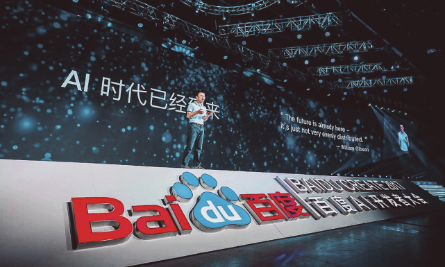 五笔已经淘汰，拼音到达瓶颈，百度全力出击：输入方式来了