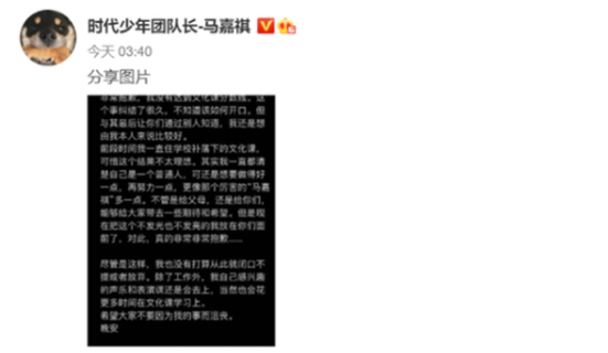 娱乐圈的“真学霸”！看完他们的高考成绩，实在令人羡慕嫉妒