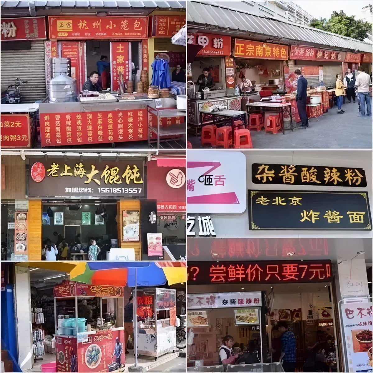 广东高职高考必看｜广东司法警官职业学院