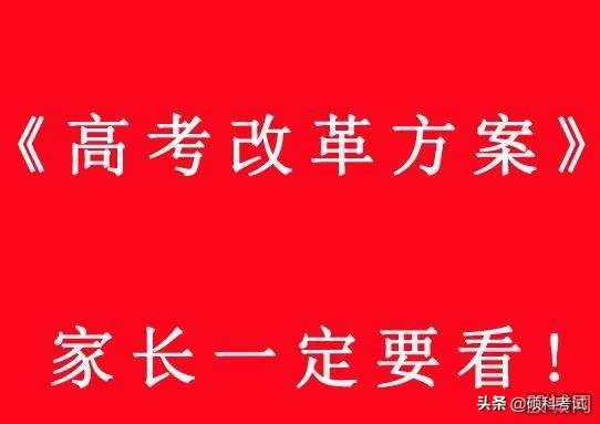 2019浙江高考改革最新消息，浙江物理选考人数有多少？