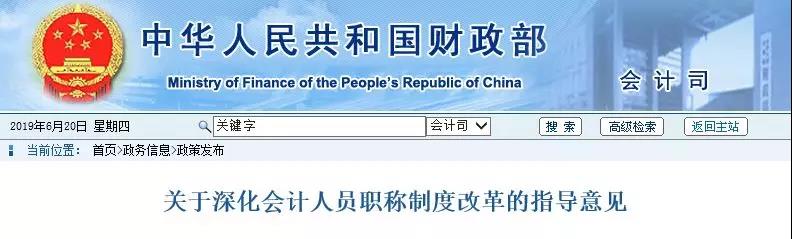 通过初级考试就能拿证？未必