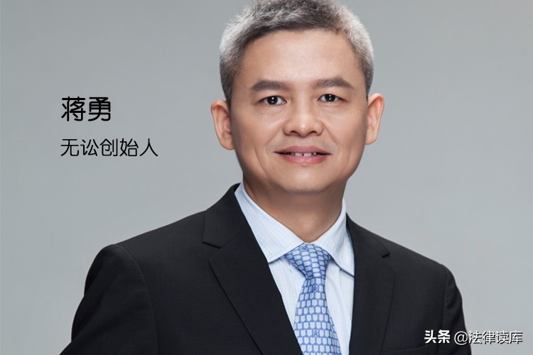 永恒的光：纪念蒋勇律师