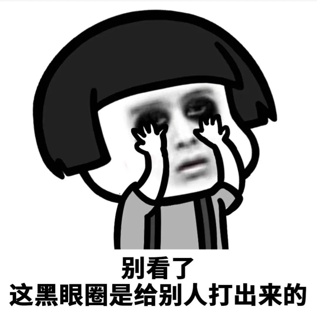 蘑菇头搞笑图片蘑菇头搞笑表情包