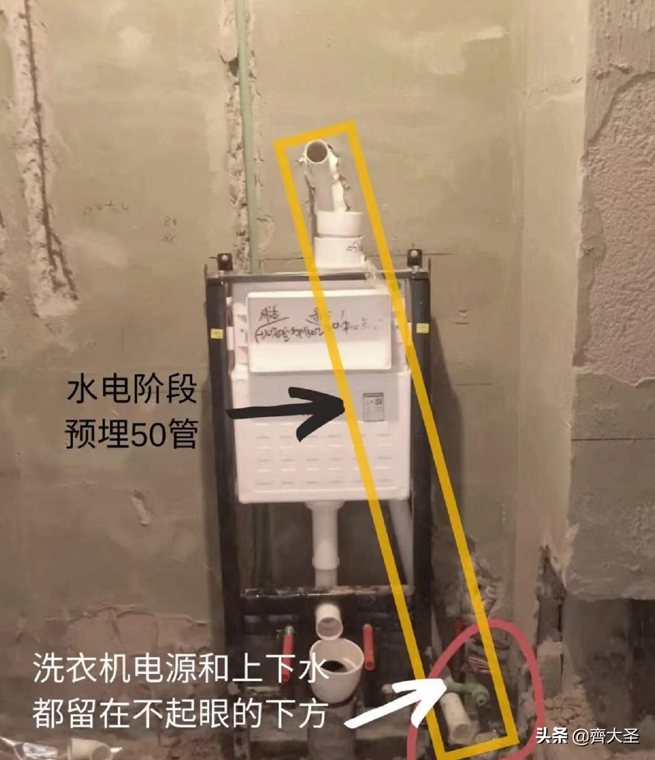 装修时，这4个地方不要忘了预埋PVC管
