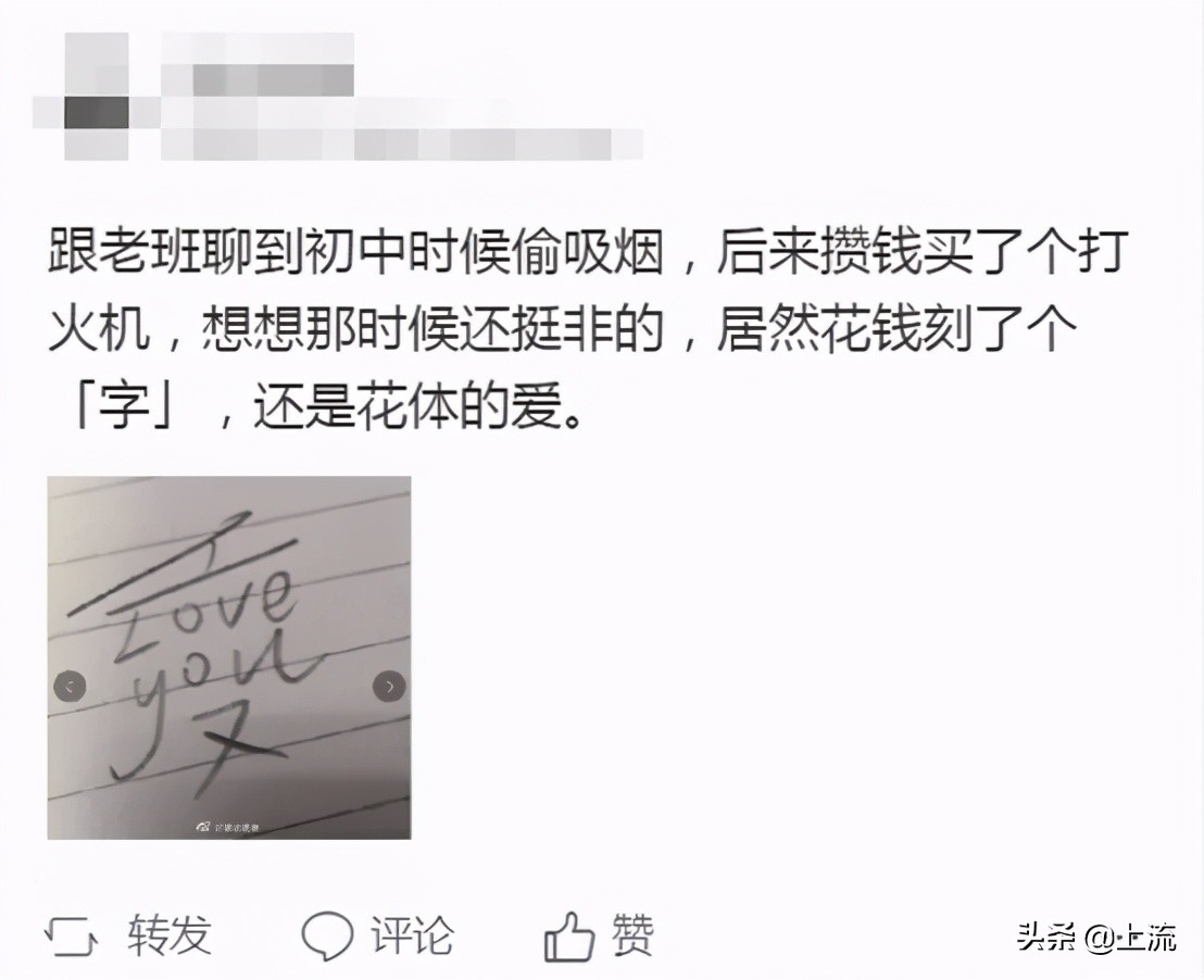 在Zippo上刻过字，是直男成熟的标志