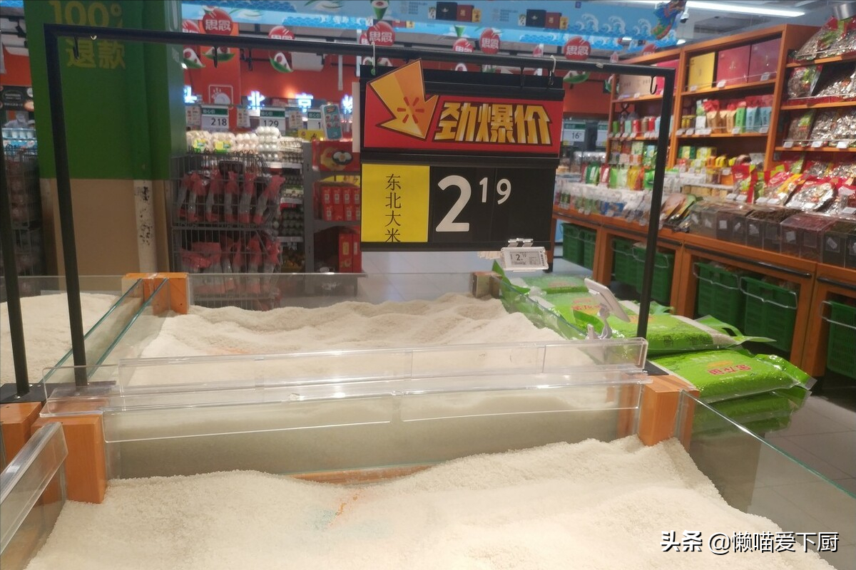籼米属于哪种类型的大米(籼米和粳米的差别)