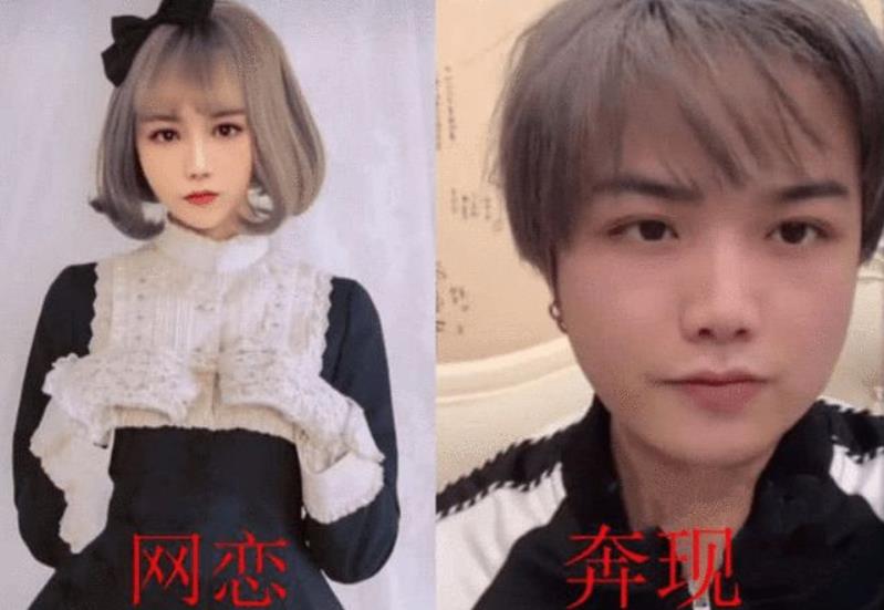大学生网恋“翻车现场”，美颜过度连性别也难分辨，看后深感同情