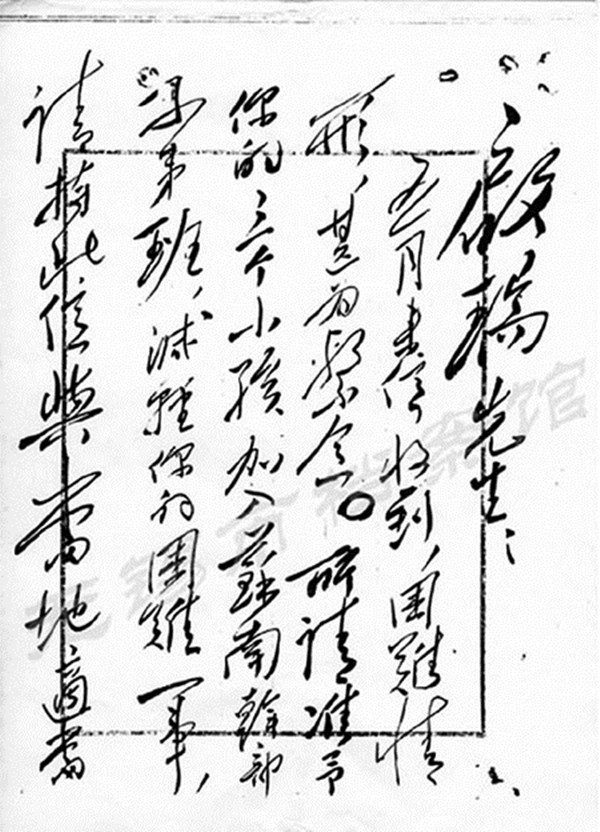 田家英陪伴毛泽东18年，44岁自杀身亡，毛泽东直言：他其实没问题