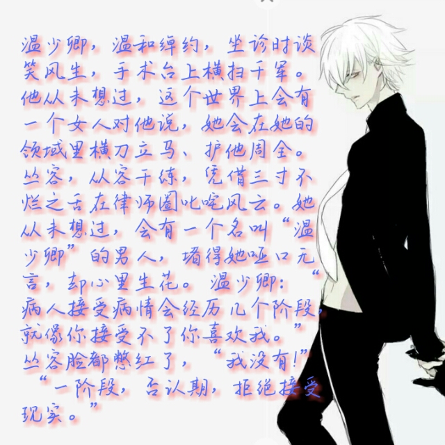 女主/男主为律师的小说。言辞犀利，能言善辩，却对你一往情深。