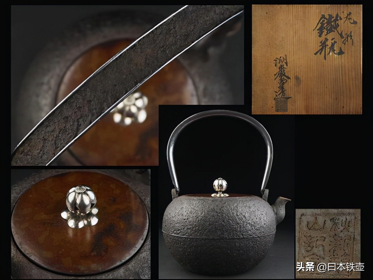 京都铁壶堂口目录及作品（非常难得）