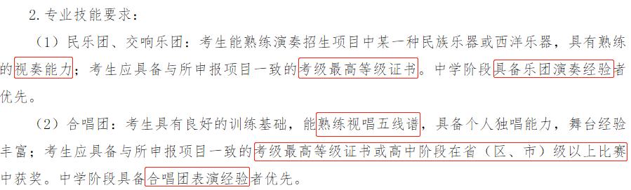 鲍德温钢琴聊一聊，为什么十级证书那么多，但高考降分的人那么少