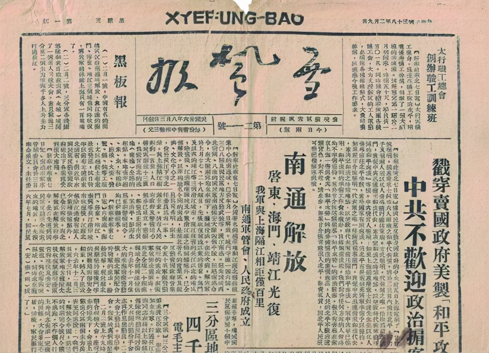 抗日战争中殉国的十大将领，如今该如何授予军衔？