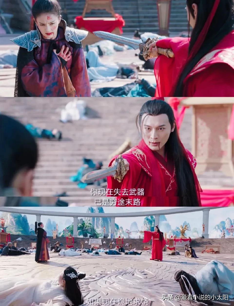 原作《摇摆》路摇身上的谜团解开，与墨青的缘分代代相传