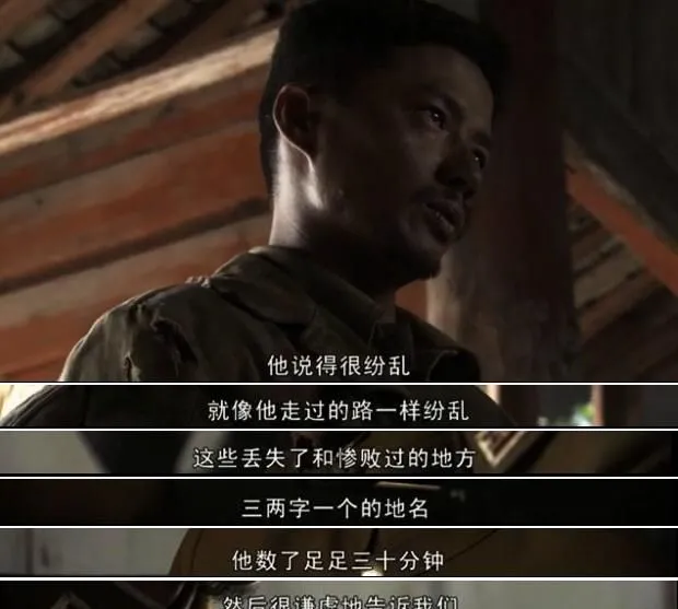 影视剧里的国军和真实的国军，中间差了10086个楚云飞