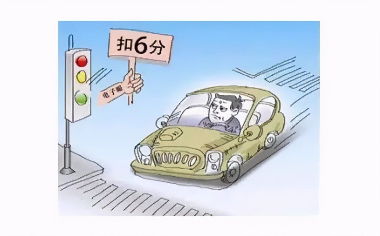 注意！黄灯出新规，走错扣6分罚200元
