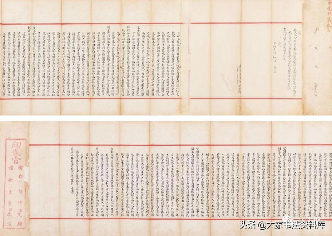 全国高考Ⅱ卷出现书法作文题