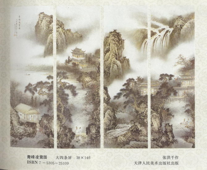 都是满满的記憶：中堂画、對聯画、四条屏等传统年画
