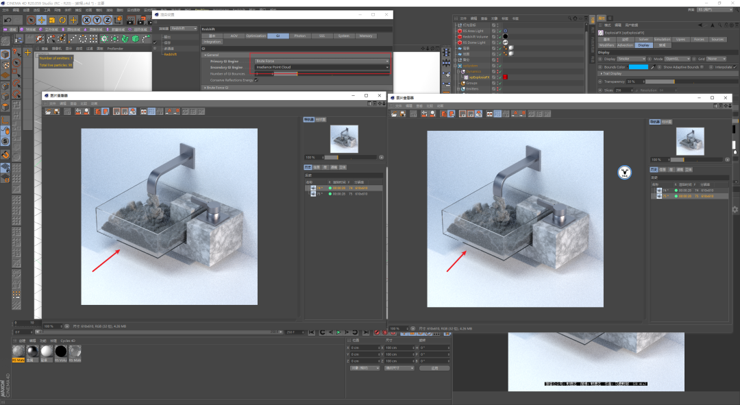 （图文+视频）C4D野教程：RS渲染XP粒子制作水龙头喷烟雾