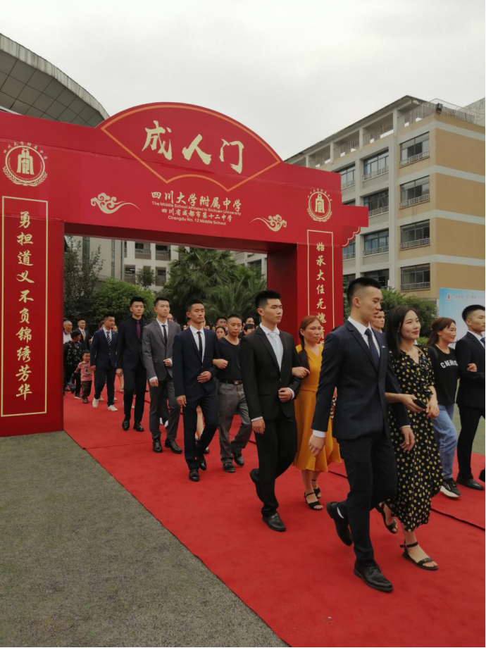 出席18岁！川大附中最特殊毕业成人礼,校长向680余名学生逐一挥手