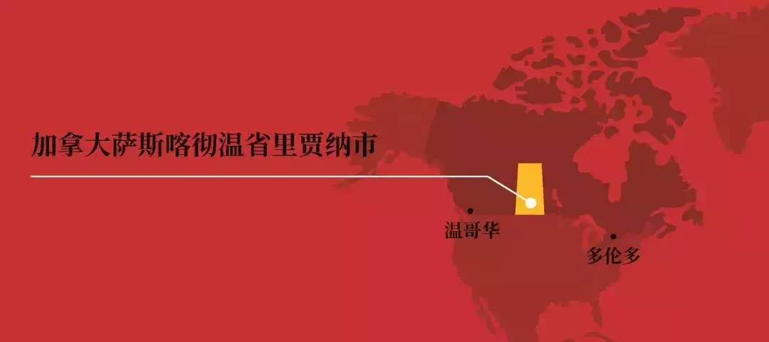 坐落市中心的加拿大著名院校：里贾纳大学