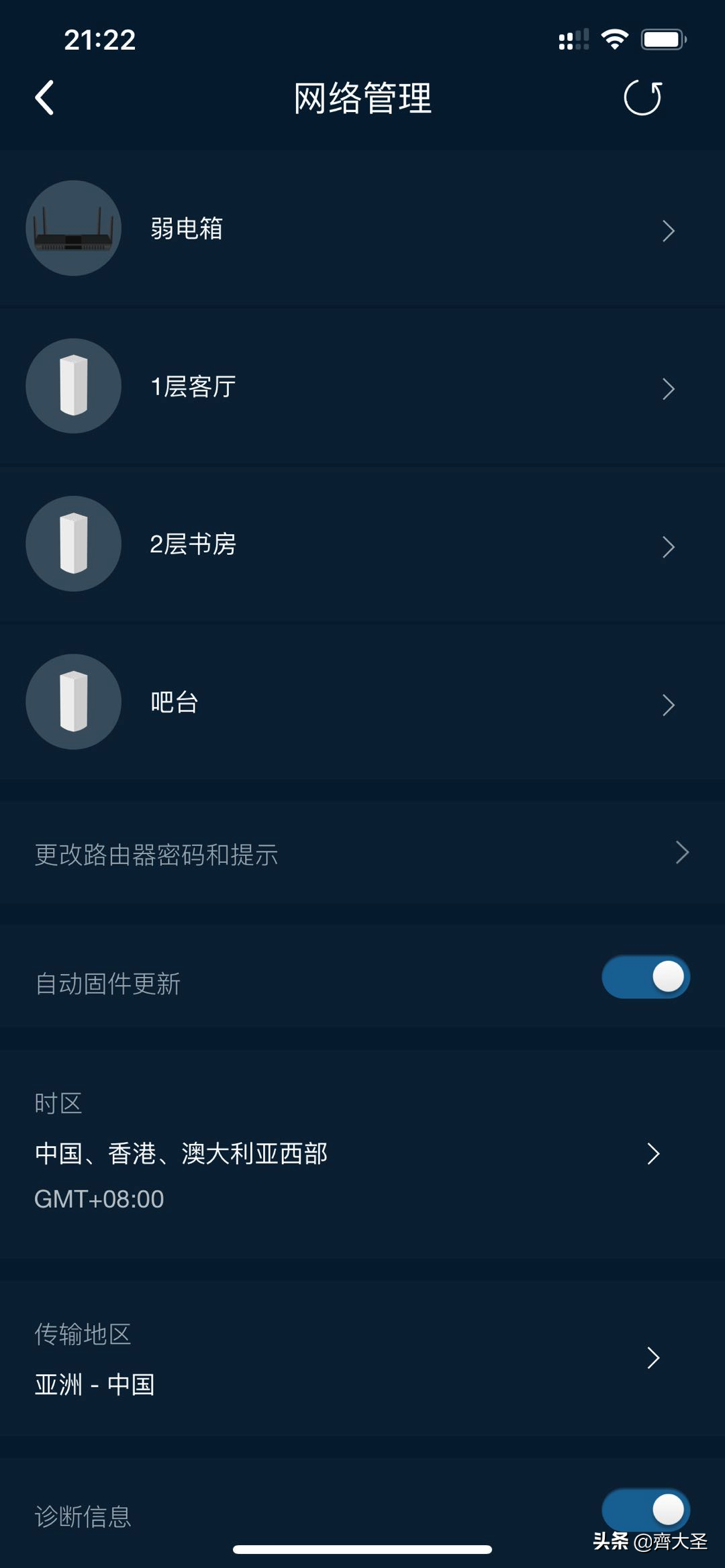 小白可以照抄的4种家庭网络布局方案：简单粗暴，告别卡顿