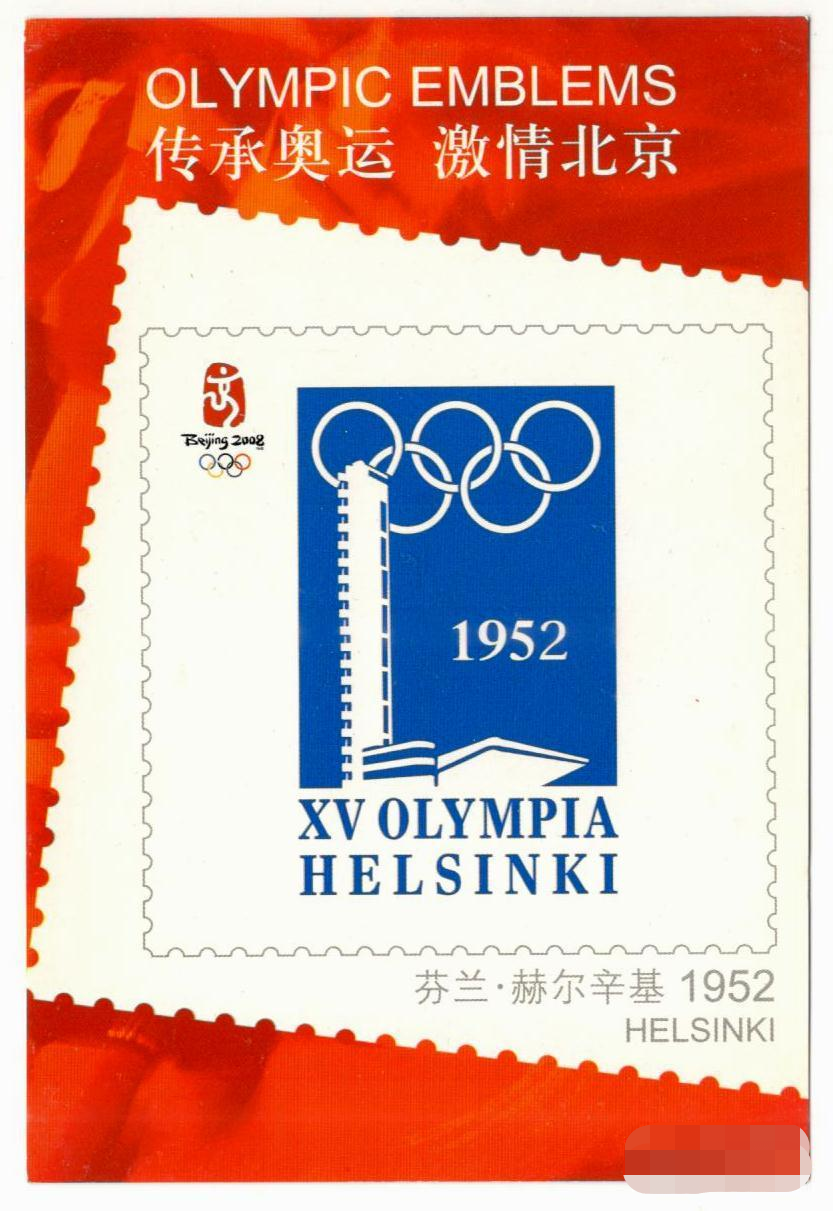 中国多久参加奥运会(1952年新中国首征奥运：仅1支篮球1支足球迟到10天，周恩来却笑了)