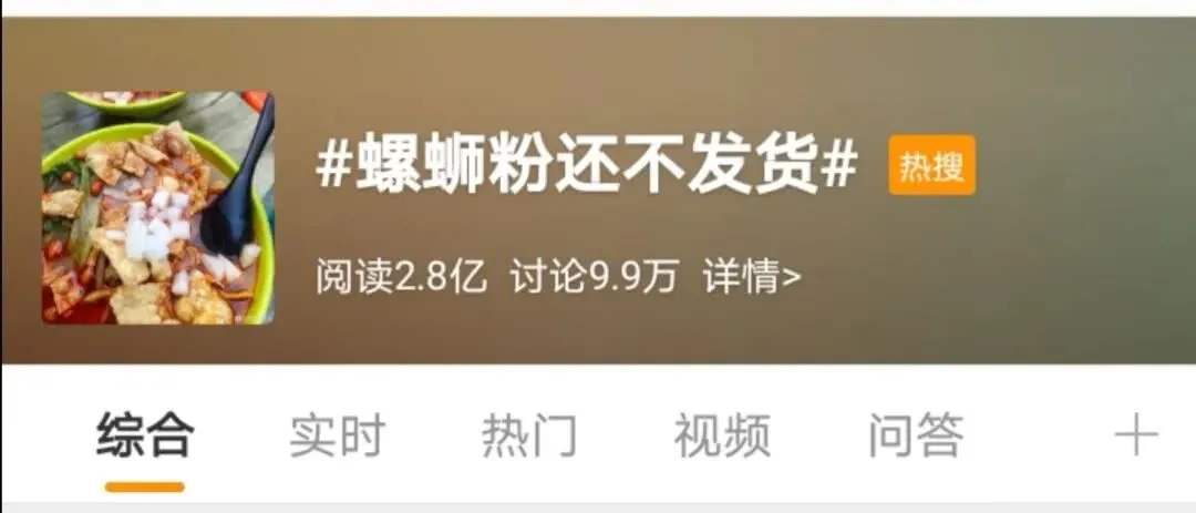 柳州螺蛳粉品牌前十名（柳州人告诉你）