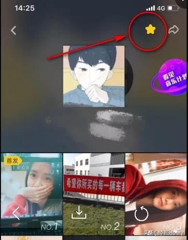 录制视频上传抖音众多音乐随你换