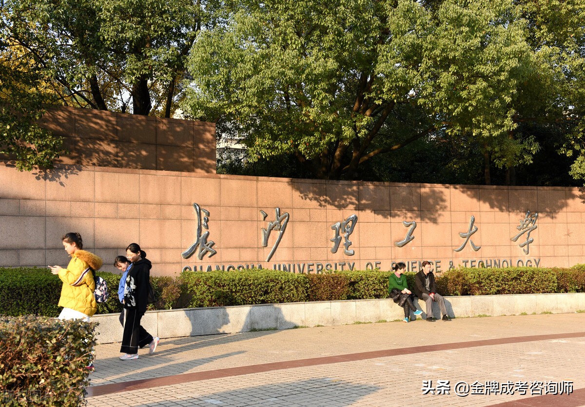 低调有实力的3所理工院校，近些年发展高速性价比高，值得选择