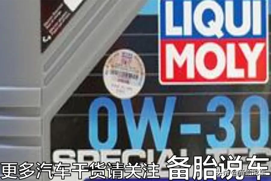 5W-30的机油还真不能乱用，某些车用了可能会报废